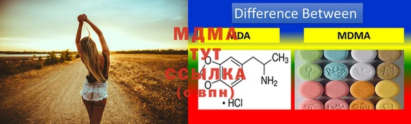 mdpv Армянск